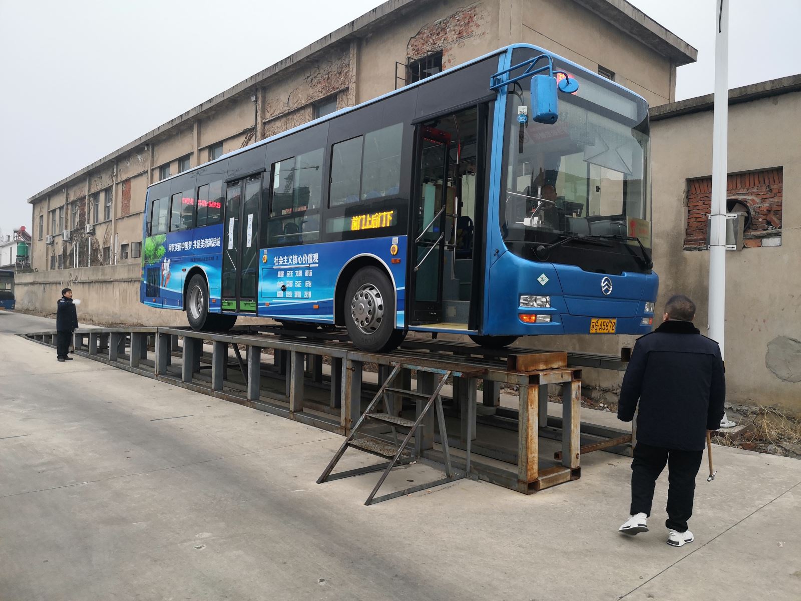 公交集團公交事業(yè)一部開展冬季車輛 機務(wù)大檢查